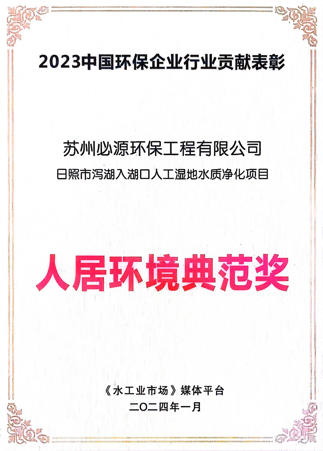 1-250522110551209.png